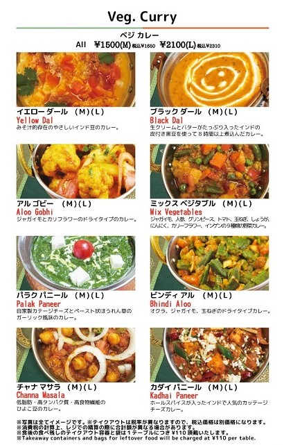 アールティ　メニュー11